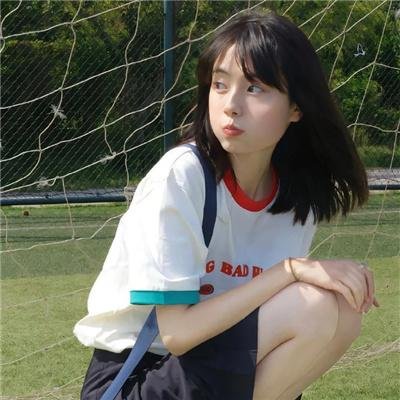无限