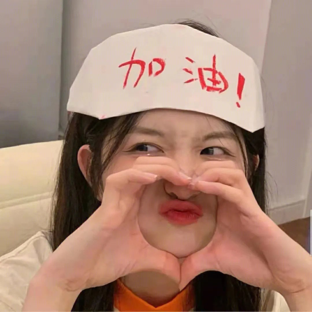 解冰